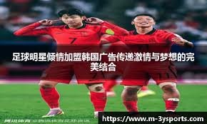 前药厂高层：拜仁仍是衡量一切的标杆；卡尔可到世界杯体验下